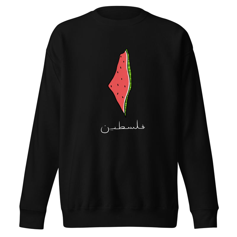 Falastin Sweatshirt - Dark