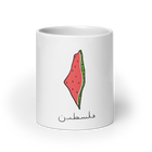 Falastin Mug